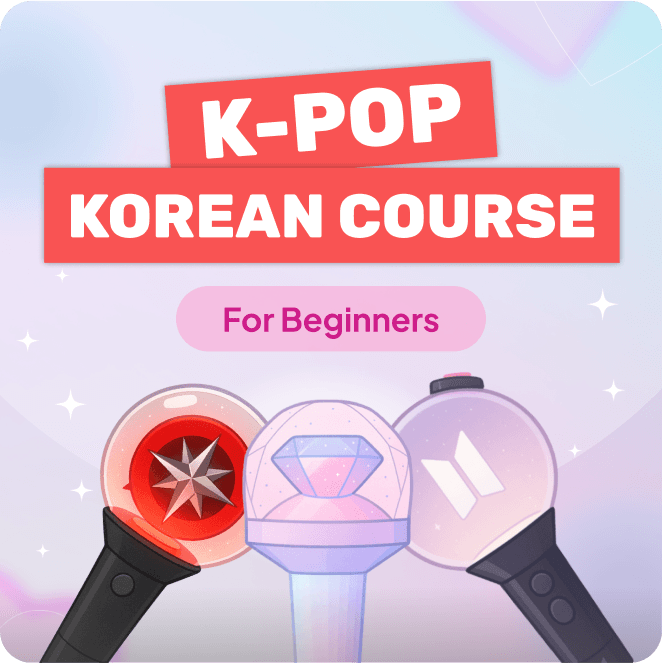 K-POP Korean Course